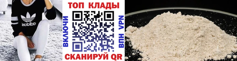 Какие есть наркотики Павловск МДМА КОКАИН Мефедрон Бошки Шишки Codein APVP