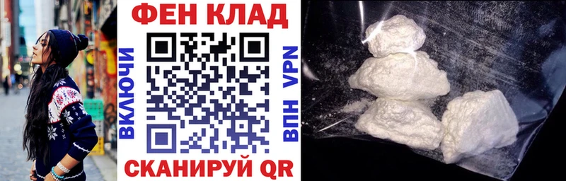 как найти   Павловск  АМФЕТАМИН VHQ 