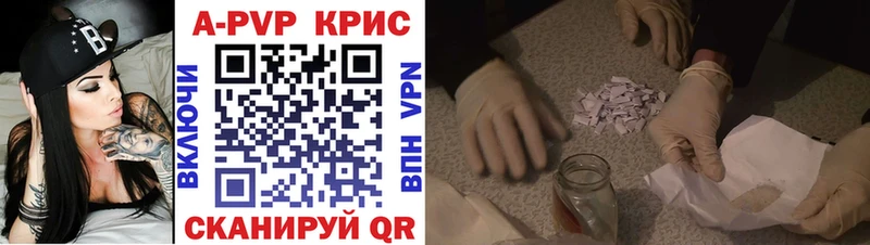 купить   Павловск  A PVP мука 