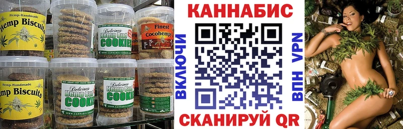 Еда ТГК конопля mega ONION Павловск