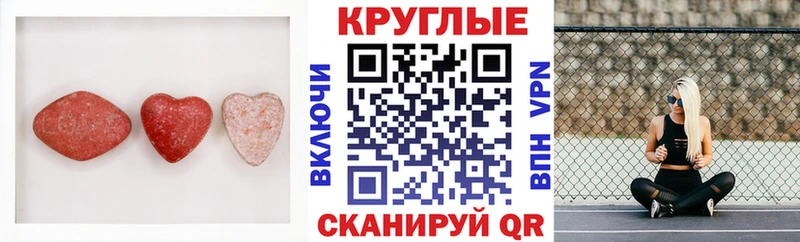 Экстази Дубай  Павловск 