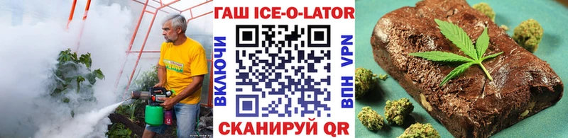 Гашиш гарик  Павловск 