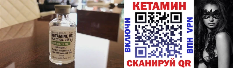 площадка Telegram  Павловск  Кетамин ketamine  наркошоп 