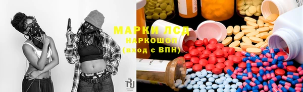 мефедрон Балабаново