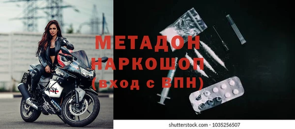 метадон Балахна