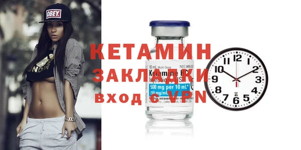 мефедрон Балабаново