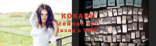 метадон Балахна