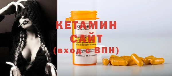 мефедрон Балабаново