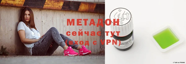 мефедрон Балабаново