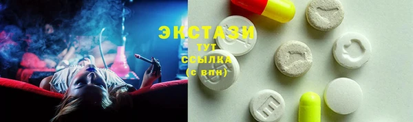 мефедрон Балабаново