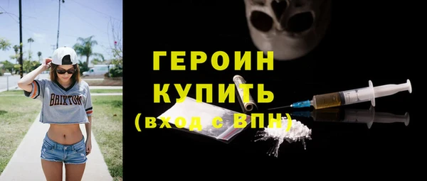 мефедрон Балабаново