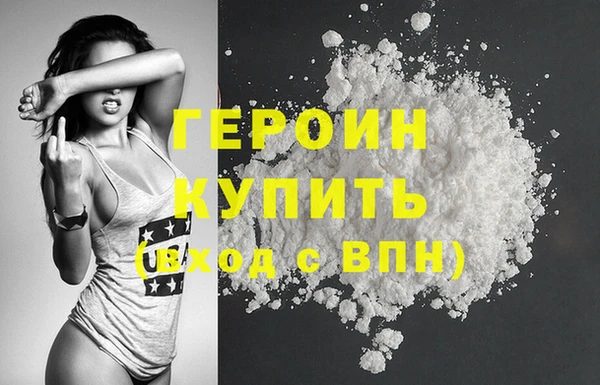 метадон Балахна