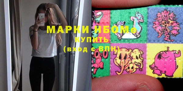 метадон Балахна