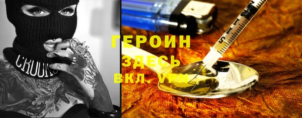 мефедрон Балабаново