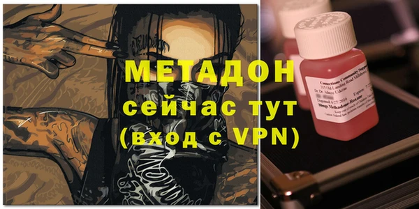 мефедрон Балабаново