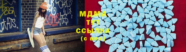 метадон Балахна