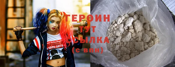 мефедрон Балабаново