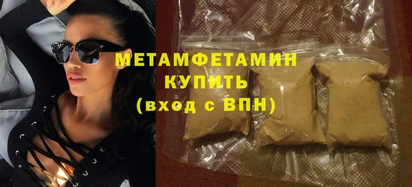 метадон Балахна