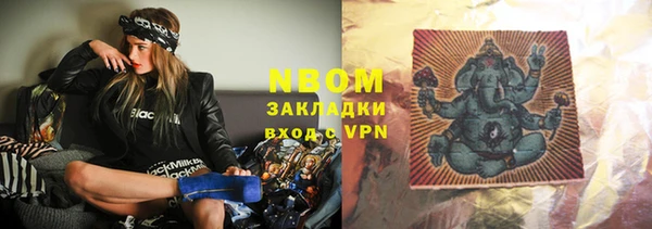 метадон Балахна