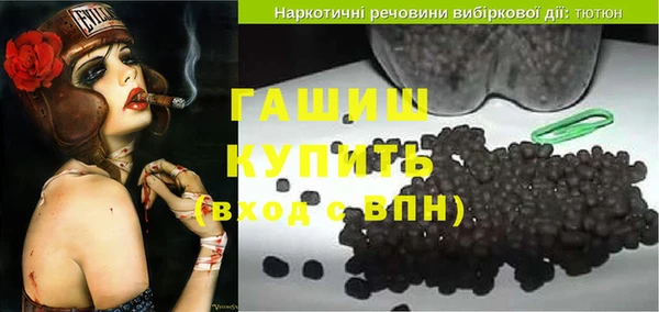 мефедрон Балабаново