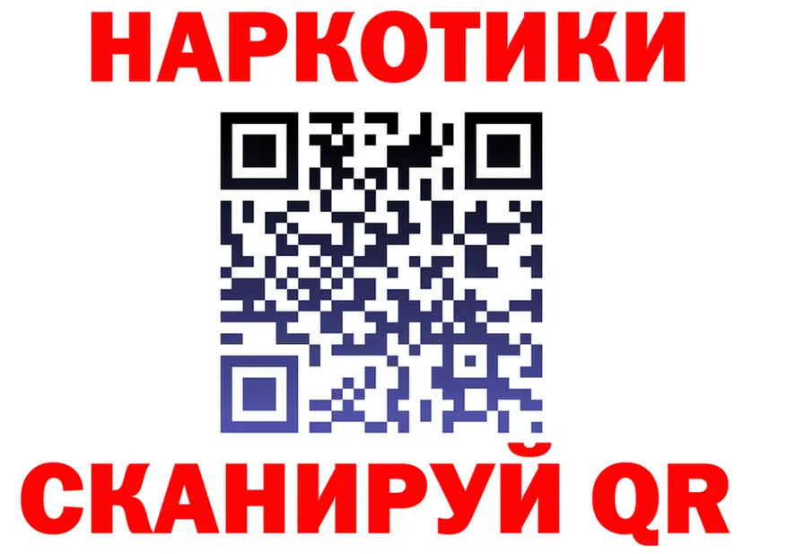 Кетамин VHQ зеркало это MEGA Павловск