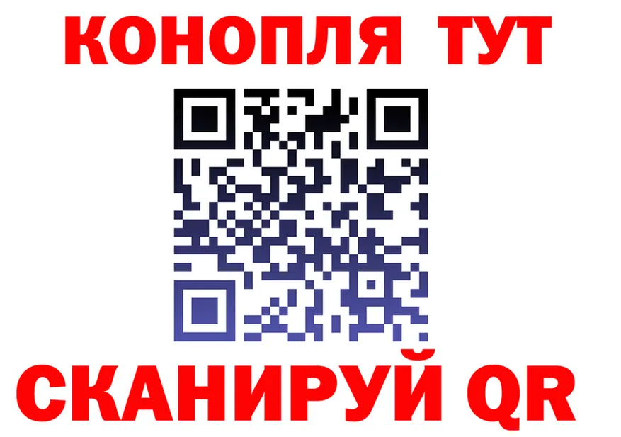 Canna-Cookies конопля онион мориарти KRAKEN Павловск