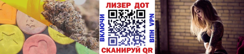 OMG маркетплейс  Павловск  LSD-25 экстази кислота 