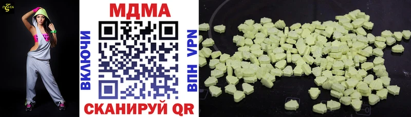 MDMA молли  наркошоп  Павловск 