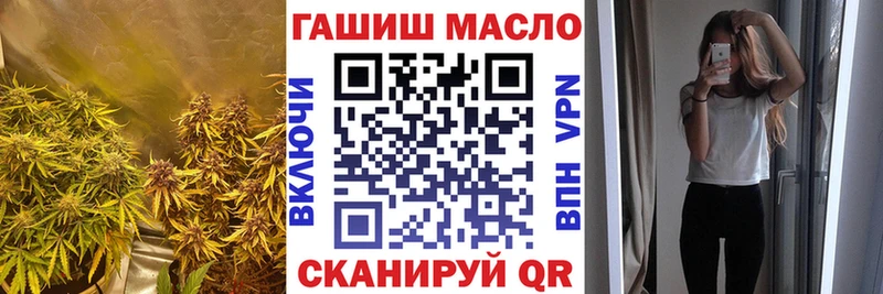 ТГК гашишное масло  наркошоп  Павловск 