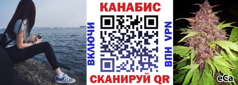 Конопля White Widow Павловск